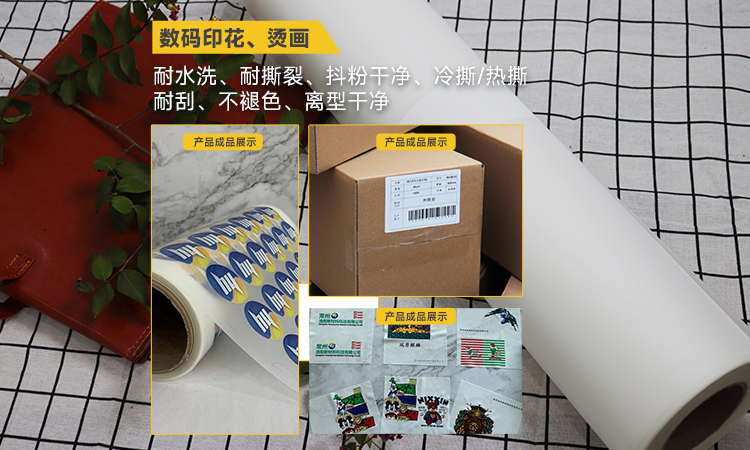 手机端banner2