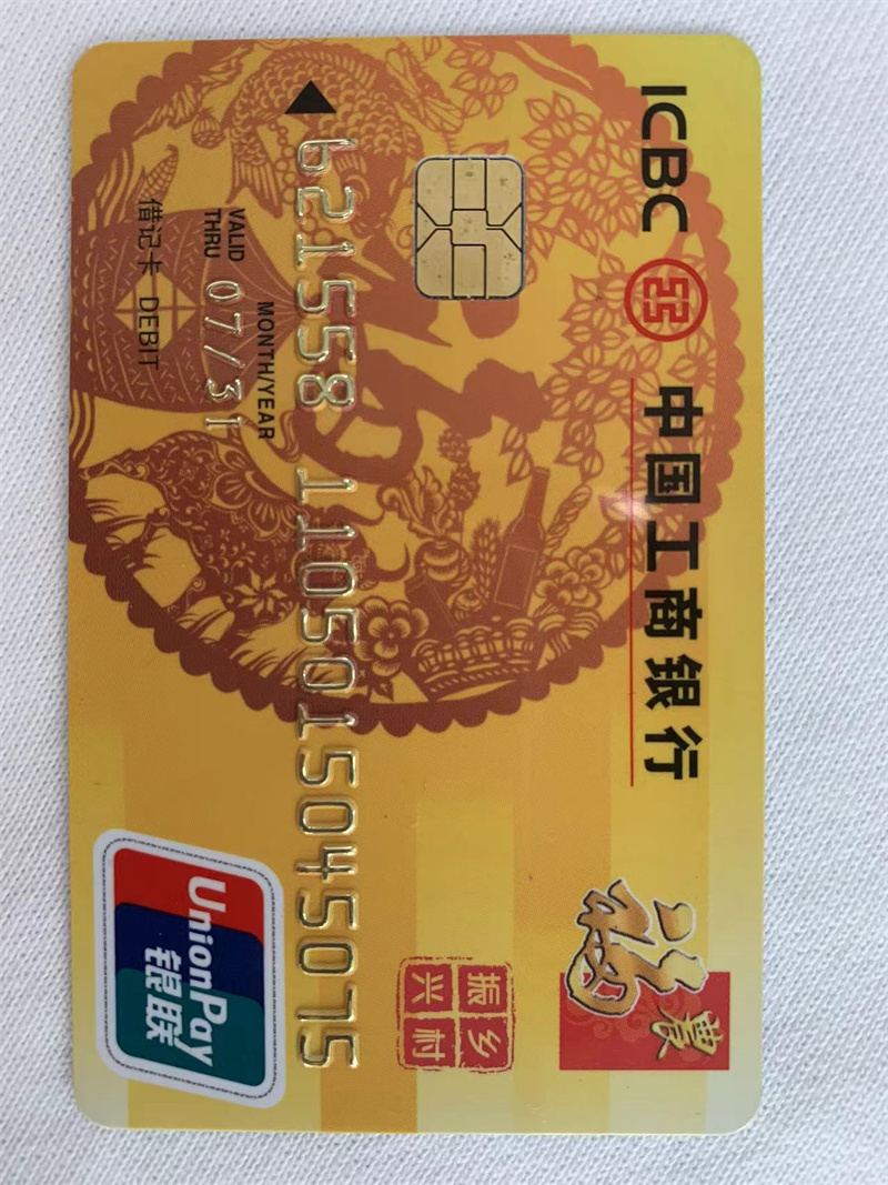 M05 PVC打印膜（数码）